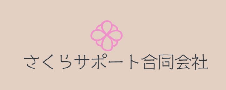 浮気調査の探偵「宮崎さくらレディース探偵社」