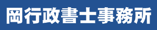仕事を失い住む家がない方