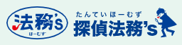 四日市の浮気調査は探偵法務’s三重四日市